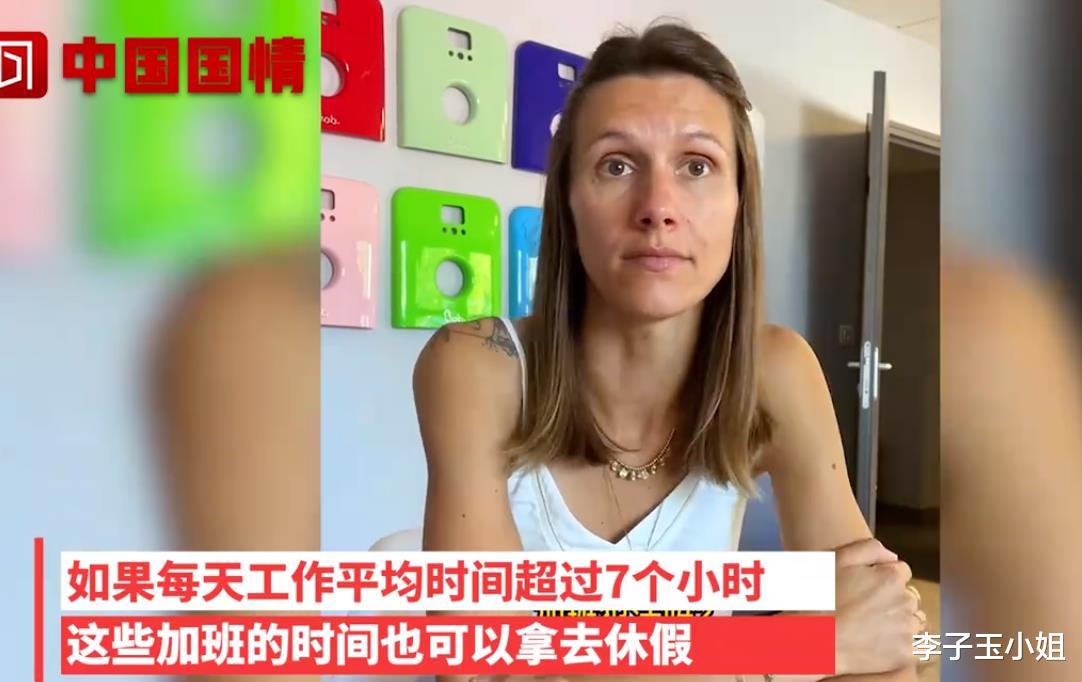 游戏视频|因加班太久被HR约谈，一周只能工作35个小时，工作时间过长违法