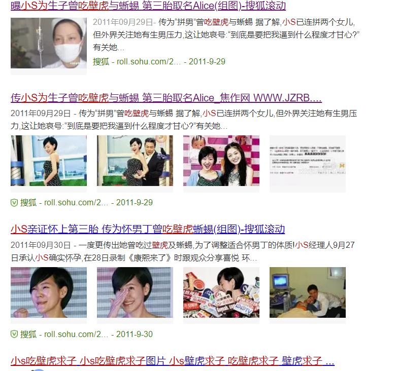 小S|小s自曝还想再生个孩子:不喜欢儿子,还想再生个女儿!