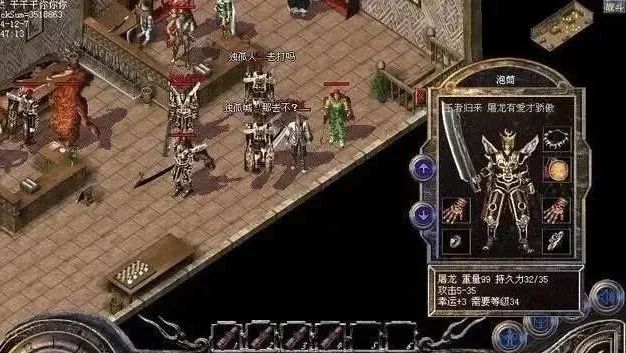 热血传奇|热血传奇:这件武器对于道士是巅峰级存在 , 你了解武器吗?