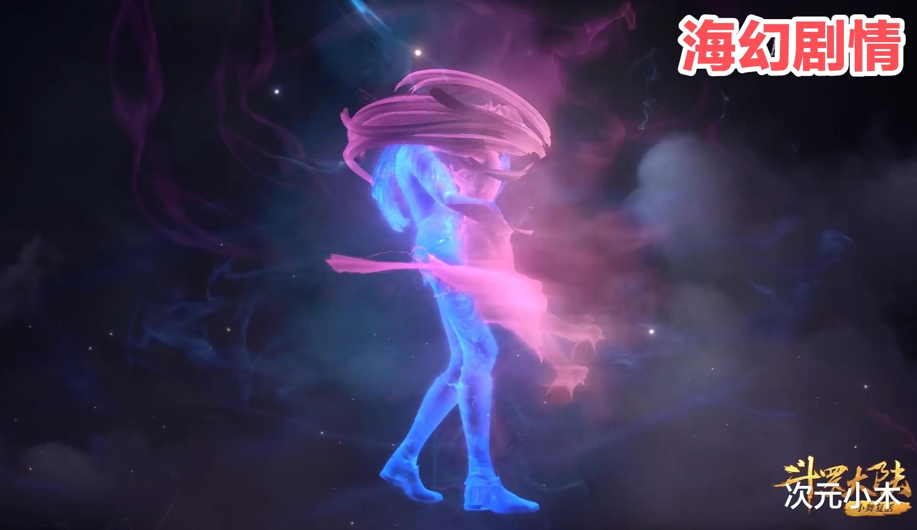 预告|斗罗192集预告曝光,玄机截图技术遭群嘲,蓝银唐三要下线?