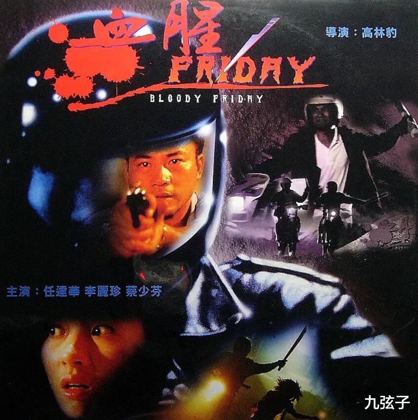 邵氏|住贫民区、领政府救济金，邵氏绝美艳星余莎莉的落魄，令人心酸