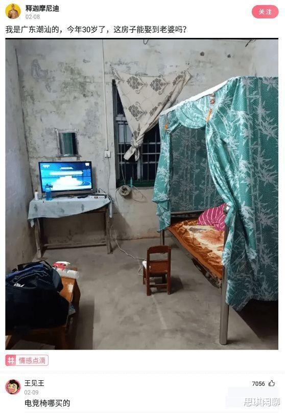 赵雅芝|神回复:乔杉如果在洗脚城被抓,会退出演艺圈吗?神评笑死人