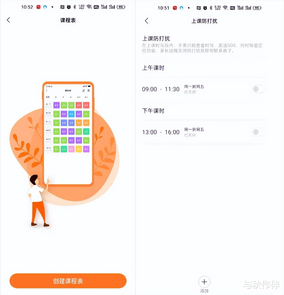 智能手表|支持微信与小爱同学，帮你给娃布置任务的小寻儿童智能手表体验