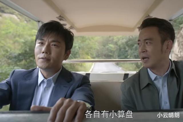 大博弈|《大博弈》：贵圈真乱，终于知道祁小华为什么屡次原谅刘必定