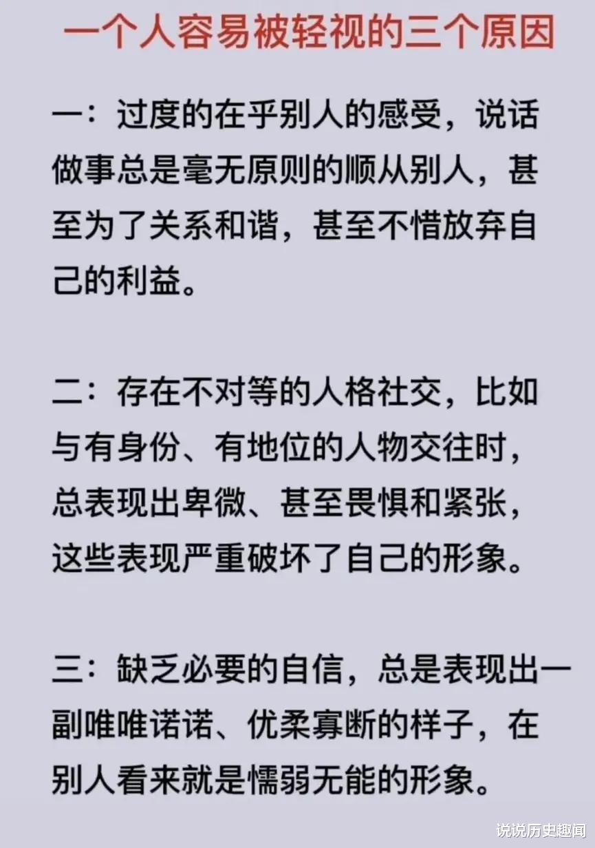 |跟领导关系差，怎么办？同事踩你？这些招数化解困境
