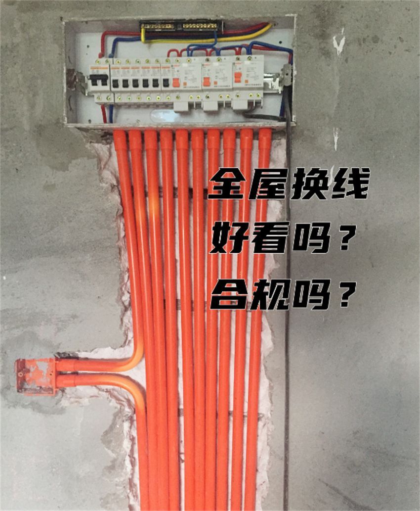 若装修能重来,我坚决不相信装修公司的这6句“鬼话”!太坑人