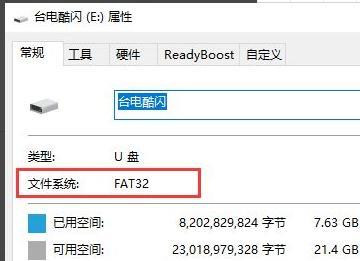 木马|U盘无法复制文件进去，是什么原因造成的？