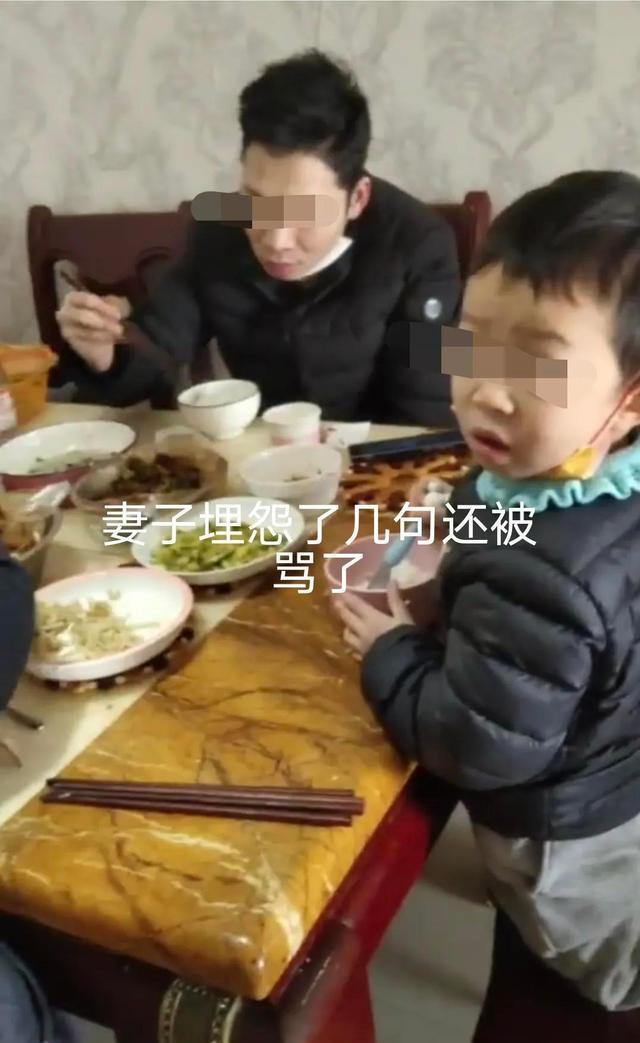 重庆：男子阳了和孩子同桌吃饭，妻子埋怨被骂，妻子：不配为人父