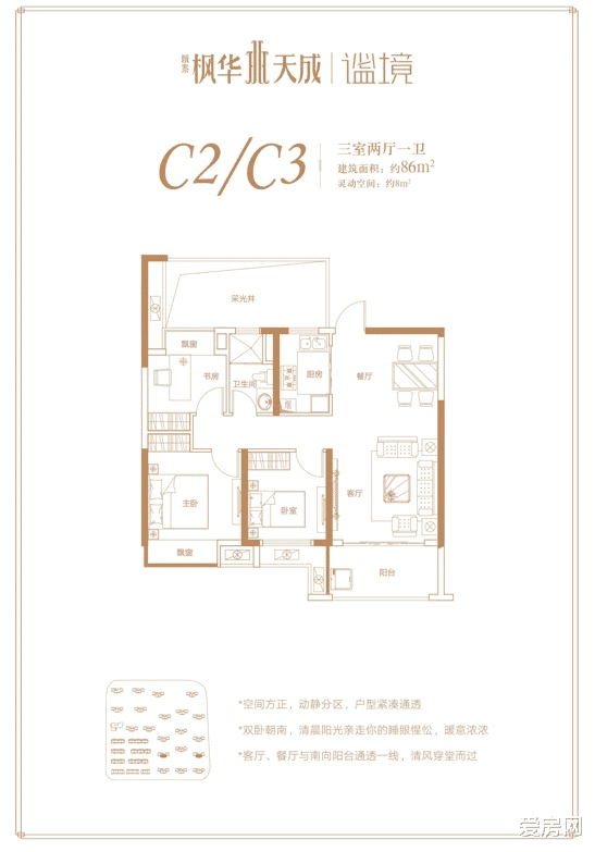 新房|正地铁口！总价60万还送车位！南昌这个屡次延期交房的楼盘敢买吗？