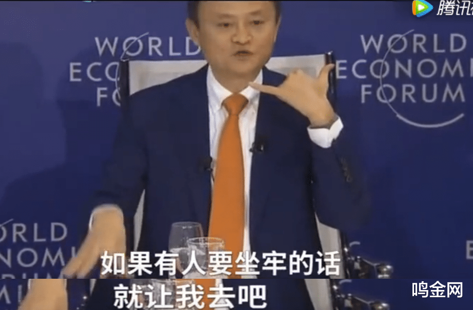 马云|突然现身,马云果然没有食言