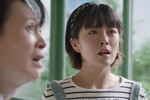 婚姻的两种猜想|《婚姻的两种猜想》：实在是追不下去了，被这几个人的三观给毁了