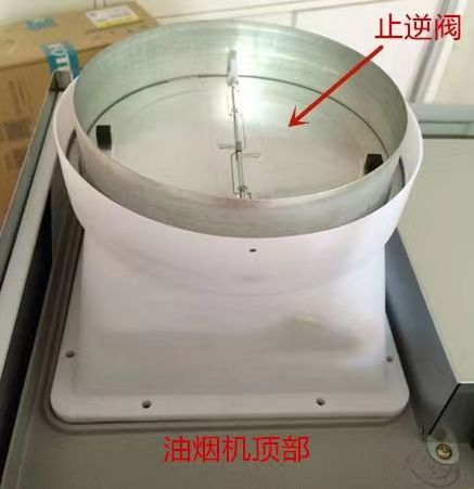 拒绝厨房异味,止逆阀的选购攻略,以及安装要点。