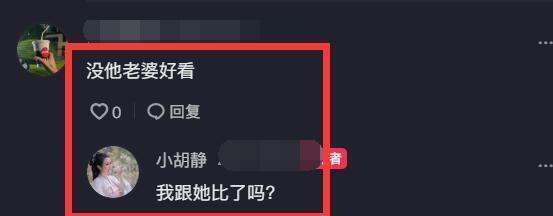 向佐|向佐视讯女网红否认收了向太钱，懒和郭碧婷比美，海量细节曝光