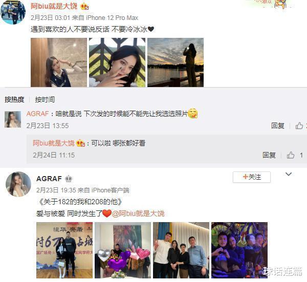 男排|恭喜！中国又一排球名将公开恋情，女友肤白貌美，郎才女貌超般配