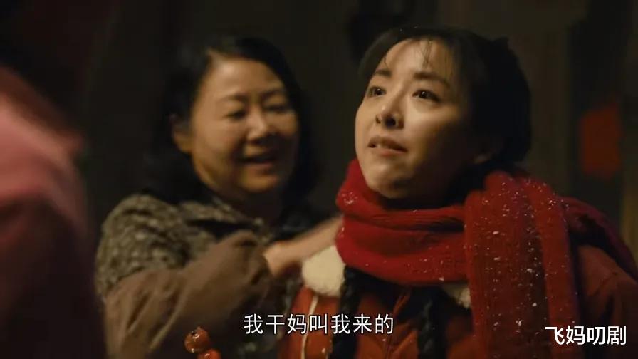 人世间|《人世间》利用关系,给老公找完工作又给儿子找,春燕你真的危险了