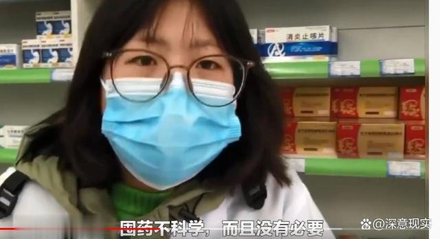 有门店一天卖40万盒连花清瘟,甚至有市民反映药价暴涨240%