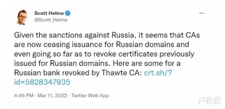 程序员|西方机构吊销了俄罗斯的HTTPS证书