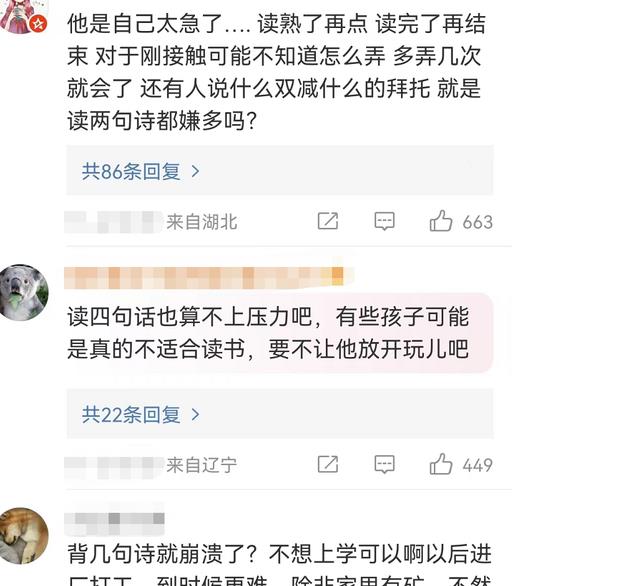 “他才7岁半,为啥要负重前行?”监控下的一幕,让家长集体破防