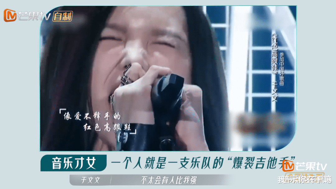 于文文|浪姐3：为什么全网都在骂她，却又偷偷学她？