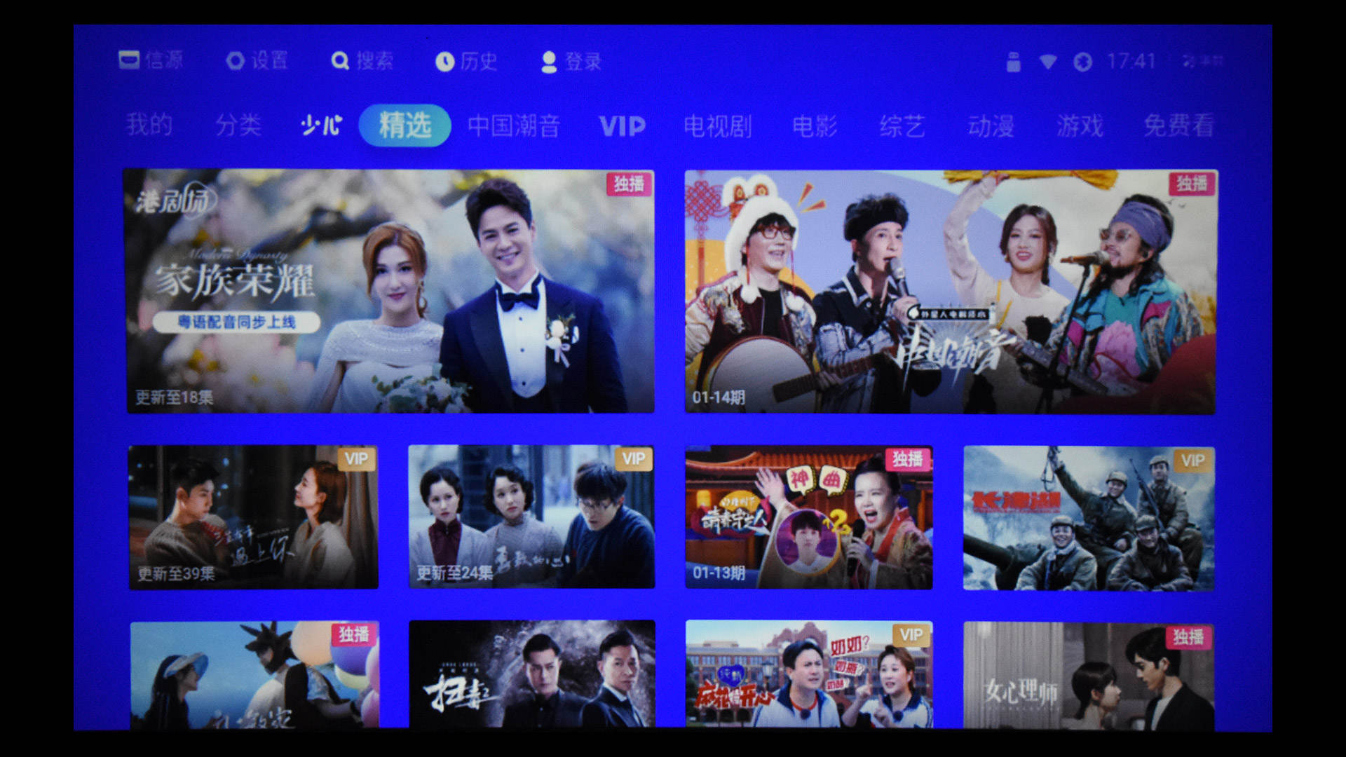 电影|周末追剧全靠它?希影智能投影仪P8深度体验