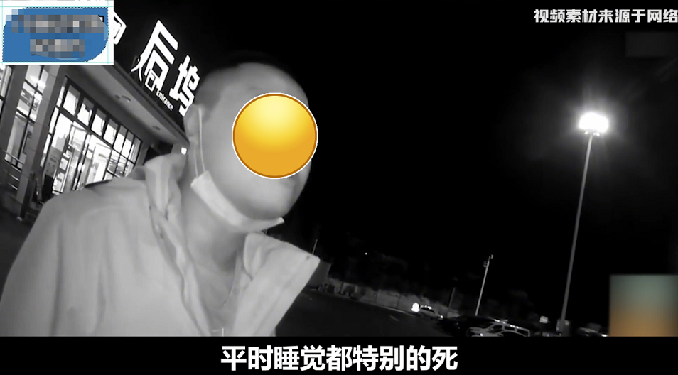 服务区上厕所,出来后发现车没了,车主:我朋友还在车上呢