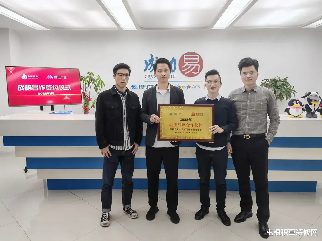 Java|重磅丨屯粮积草网与腾讯达成2022年度战略合作，实现主流搜索引擎全覆盖！