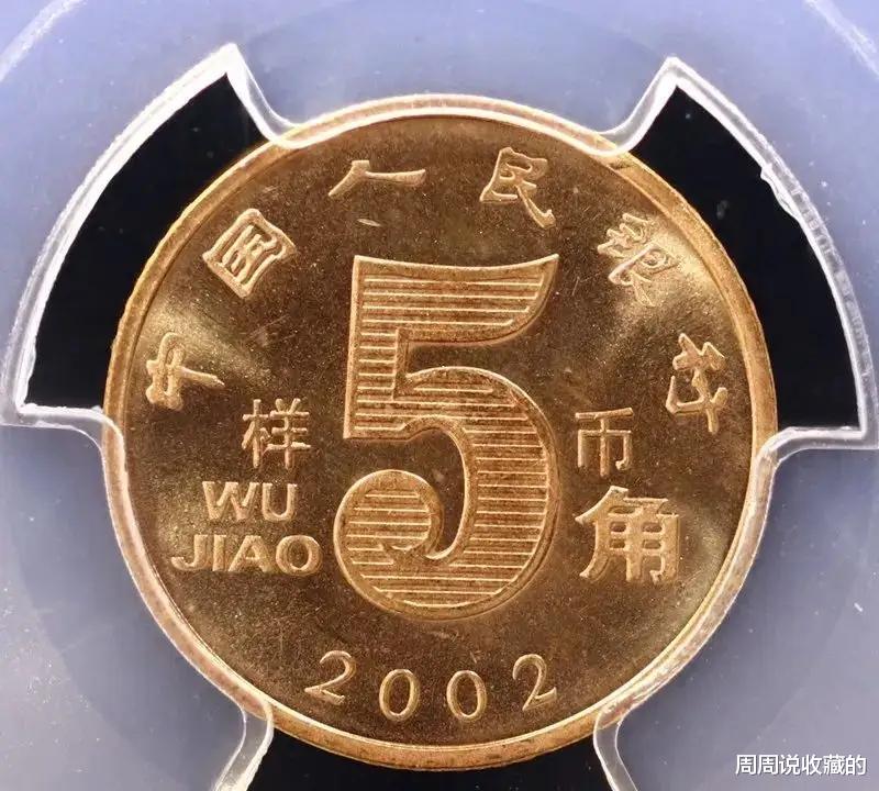 钱币|普通的荷花5角硬币，报价达到10000，为什么这么贵？
