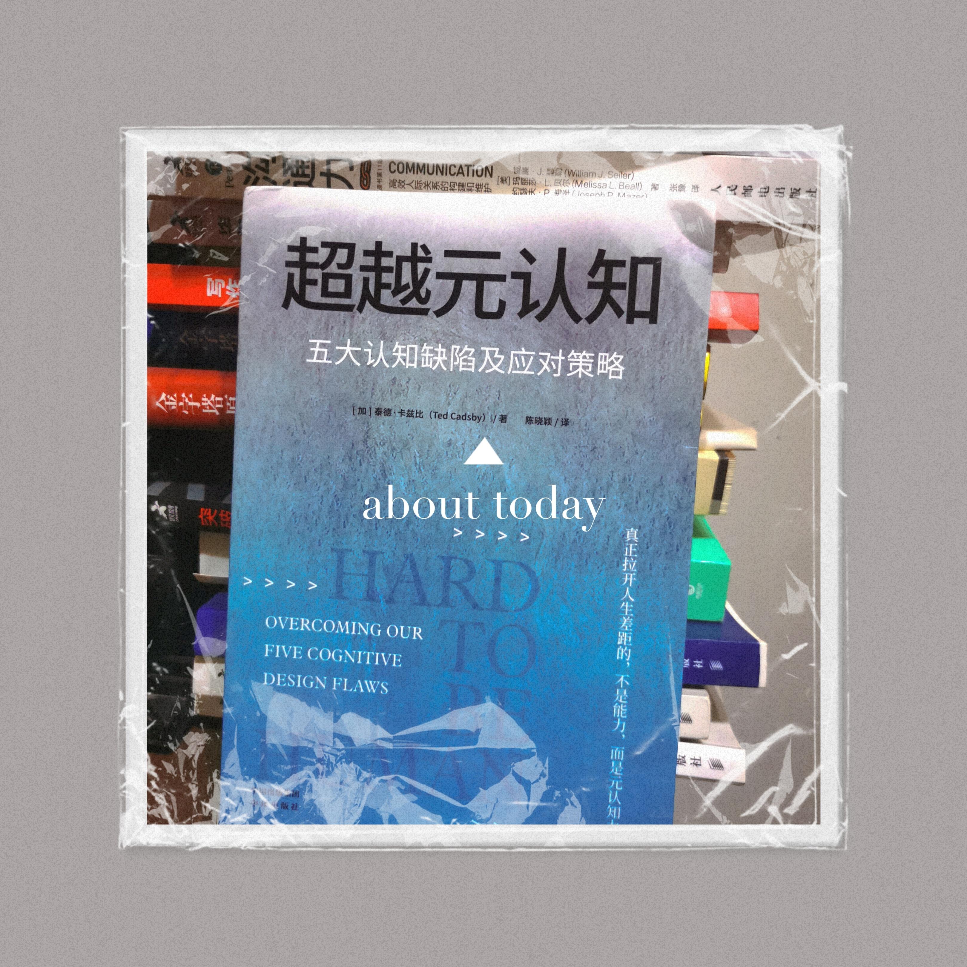 走进自己的“秘密花园”，重新审视自我认知