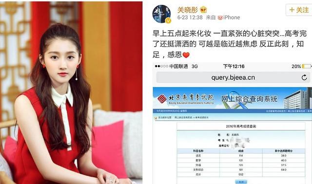 关晓彤|关晓彤：出身显赫却因得罪刘浩存演技遭质疑，同胞姐姐生死成迷？