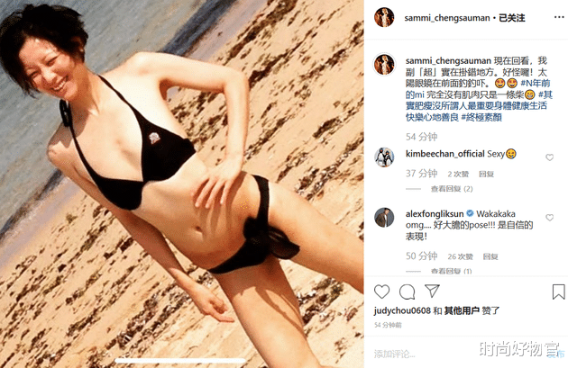 郑秀文|48岁郑秀文走出情伤，增肥10斤有肉感更有魅力，网友：黄心颖输惨