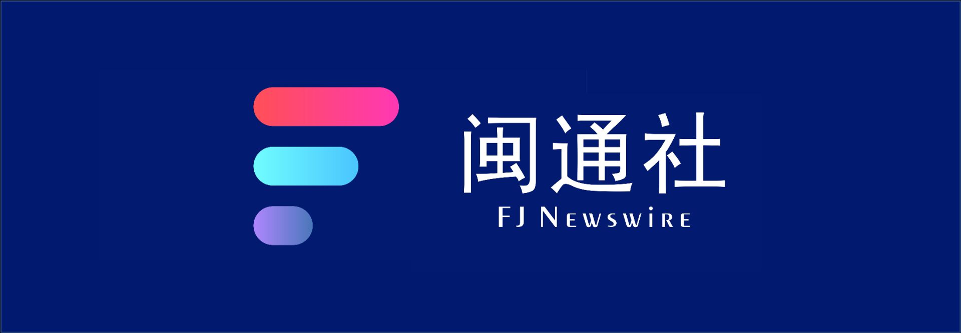 深圳市|泉州要闻：泉州纯新盘155套住宅，5.18-5.20认筹