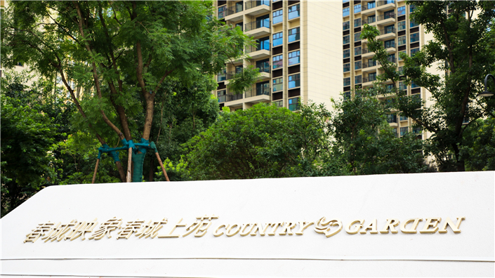 保交付 稳民生！碧桂园云南区域以品质交付提振楼市信心