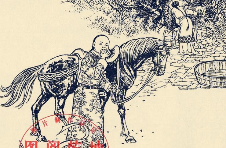 「清」康雍乾秘史010：屋前旷场屋后井台，弘历宫女邂逅相遇