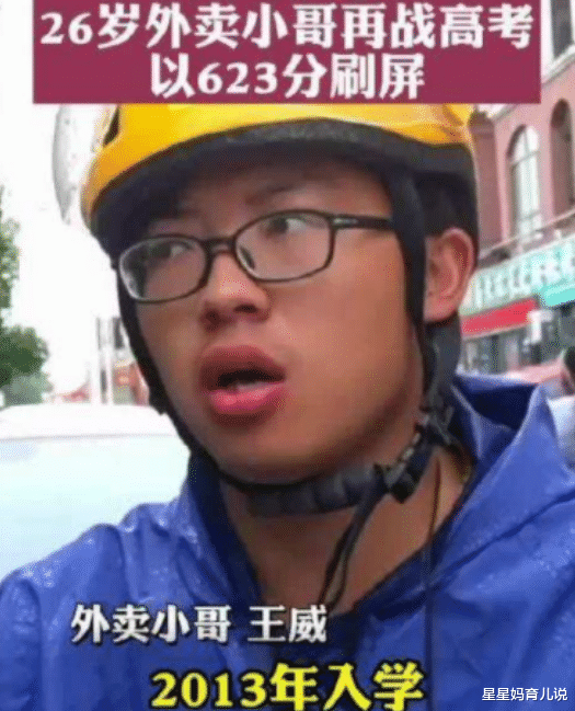 工地|“18岁的流水线”揭秘低学历人群的困境，读书才是穷人最好的出路