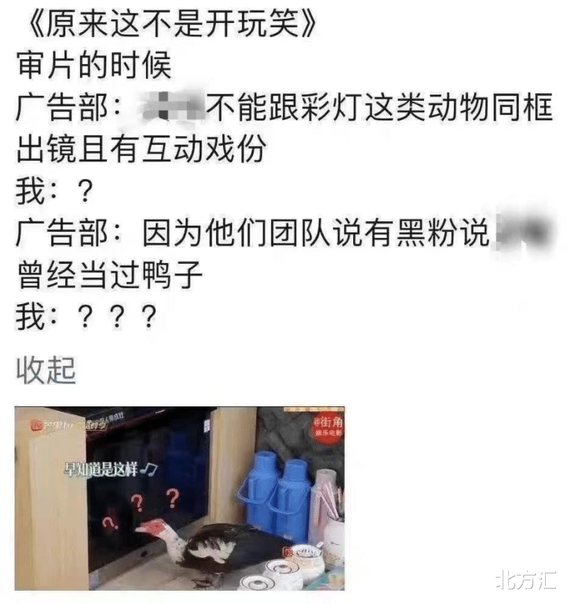 龚俊|汇叔爆料:沈腾百花奖0票的瓜?张艺兴龚俊鸭子事件?陈乔恩怀上了?