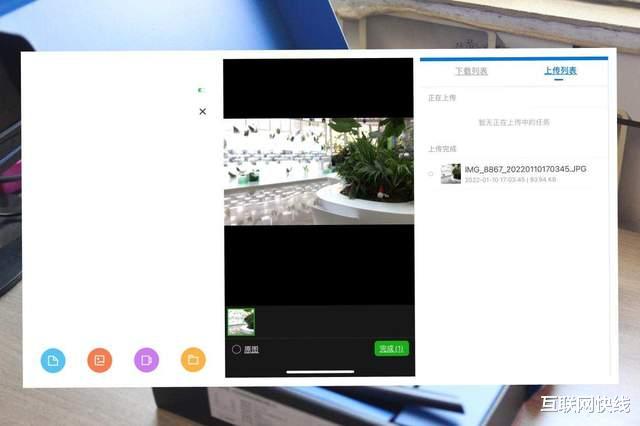 路由器|簡單搭建私有云盤，WiFi 6路由器蒲公英X5測評