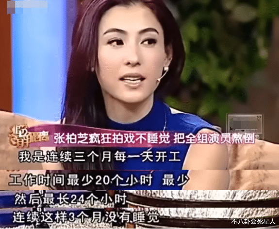 张柏芝|说谎、大话精、降智“自首”，这些明星好美一张脸，好蠢的一张嘴