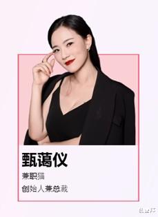 女性创业|数字时代，女性创业的黄金时代——2022女性领导力峰会圆满落幕