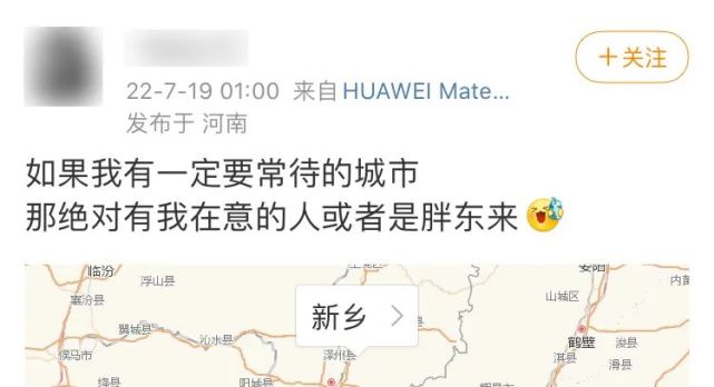 胖东来,超市里的一朵奇葩!