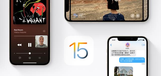 苹果iOS16截图曝光：全新交互组件现身