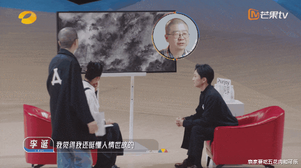 李诞|张智霖李诞选画喜欢大的,李冰冰喜欢素雅的,杨超越喜欢挂在家的