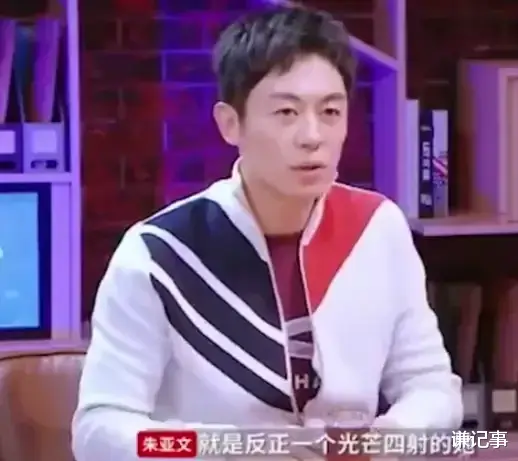 朱亚文|朱亚文：我对我老婆的要求就是素颜不涂口红，方便我们亲亲