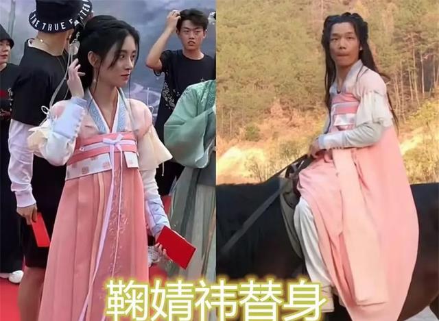 鞠婧祎|明星演戏辅助道具：baby的催泪棒，杨洋的假肩肌，鞠婧祎的增高鞋