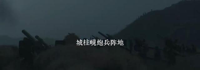 电影|看了《特级英雄黄继光》，我难掩激动，这才是观众最该看的国产片