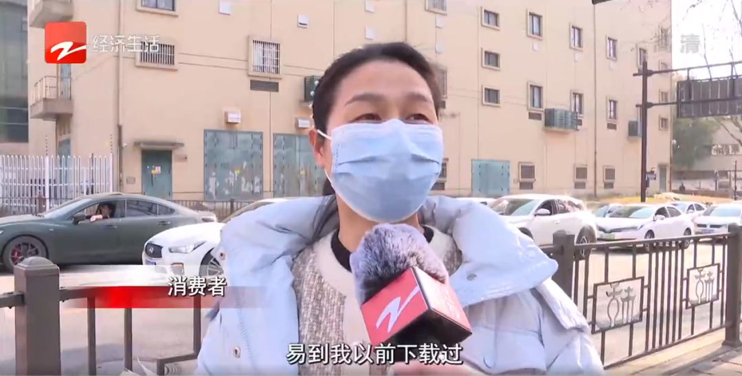 程序员|贾跃亭曾投资的“易到用车”又暴雷？退款排队有3万人