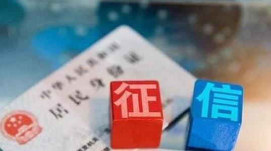 网贷平台|国家出手整治“网贷”，大量平台已经倒闭，若有债务需要妥善处理