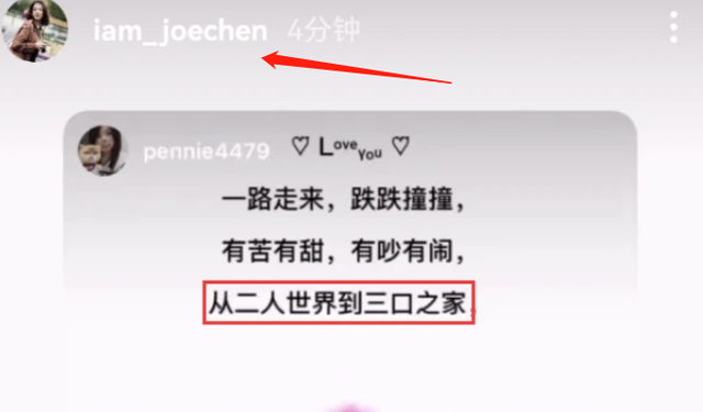 陈乔恩|迎3口之家!43岁陈乔恩官宣怀孕喜讯,恋爱3周年,艾伦肥肚亮了