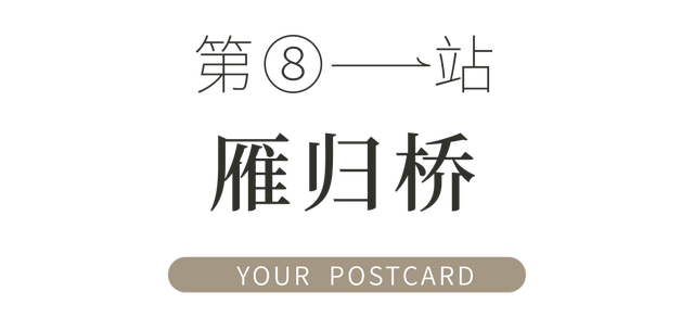 |东湖第一百种打开方式：把景点做成明信片寄给你