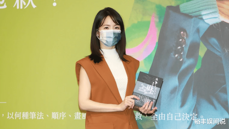 林依晨|林依晨新书正式面世，甜蜜分享产后幸福时光，老公首次参与