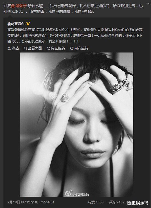 葛荟婕|放过汪峰!葛荟婕晒400万豪车一心直播,跟“怨妇形象”判若两人